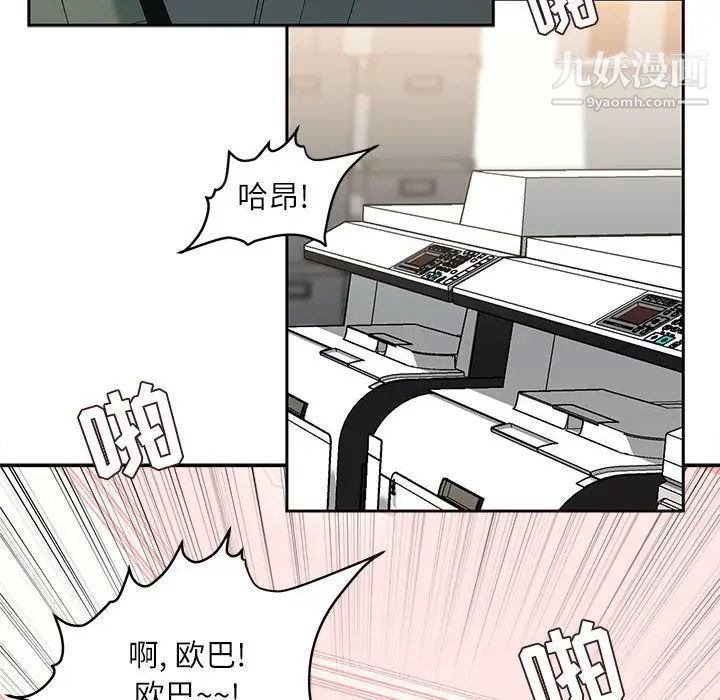 《不务正业》漫画最新章节第17话免费下拉式在线观看章节第【5】张图片