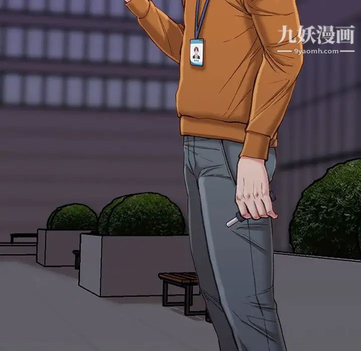 《不务正业》漫画最新章节第18话免费下拉式在线观看章节第【35】张图片