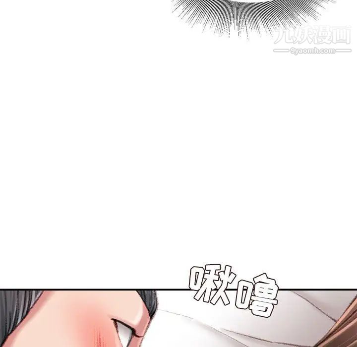 《不务正业》漫画最新章节第18话免费下拉式在线观看章节第【164】张图片