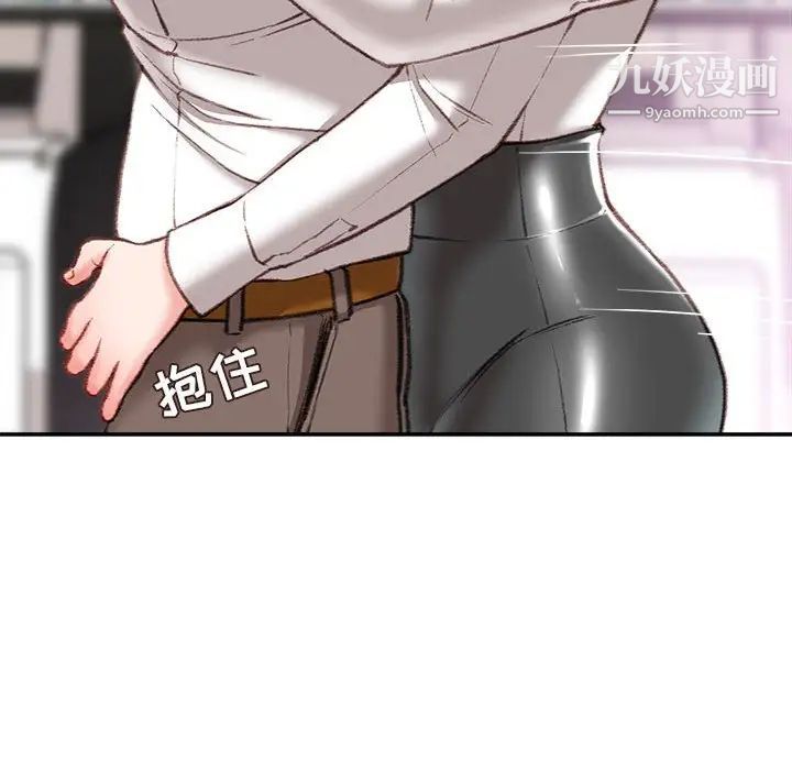 《不务正业》漫画最新章节第18话免费下拉式在线观看章节第【137】张图片