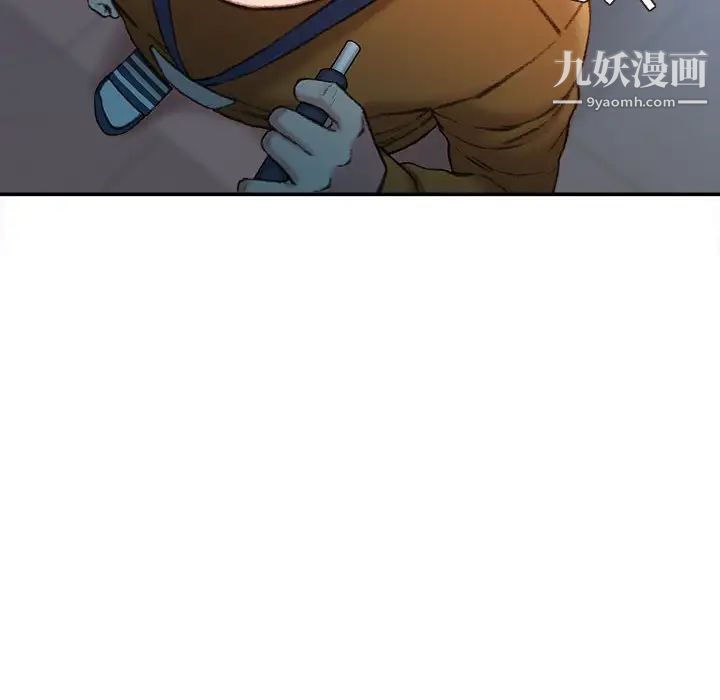 《不务正业》漫画最新章节第18话免费下拉式在线观看章节第【53】张图片