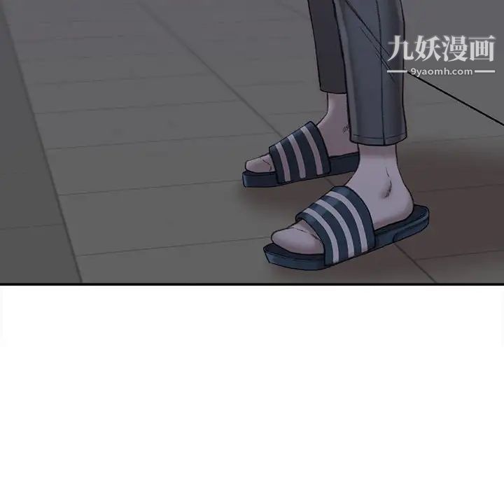 《不务正业》漫画最新章节第18话免费下拉式在线观看章节第【36】张图片