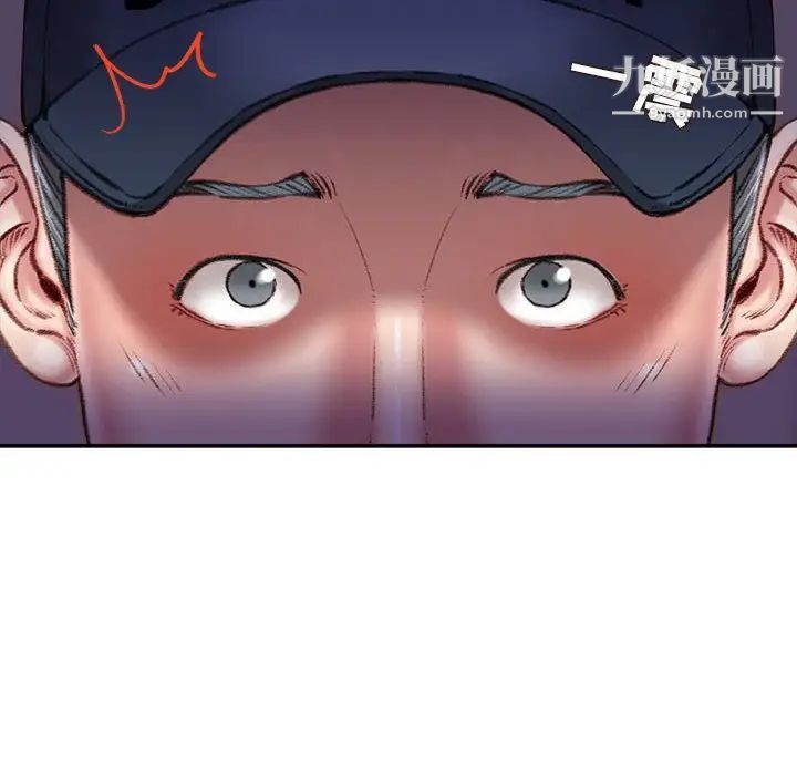 《不务正业》漫画最新章节第18话免费下拉式在线观看章节第【13】张图片