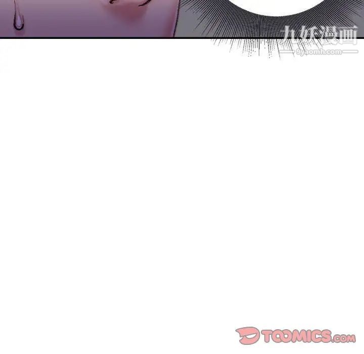 《不务正业》漫画最新章节第18话免费下拉式在线观看章节第【9】张图片