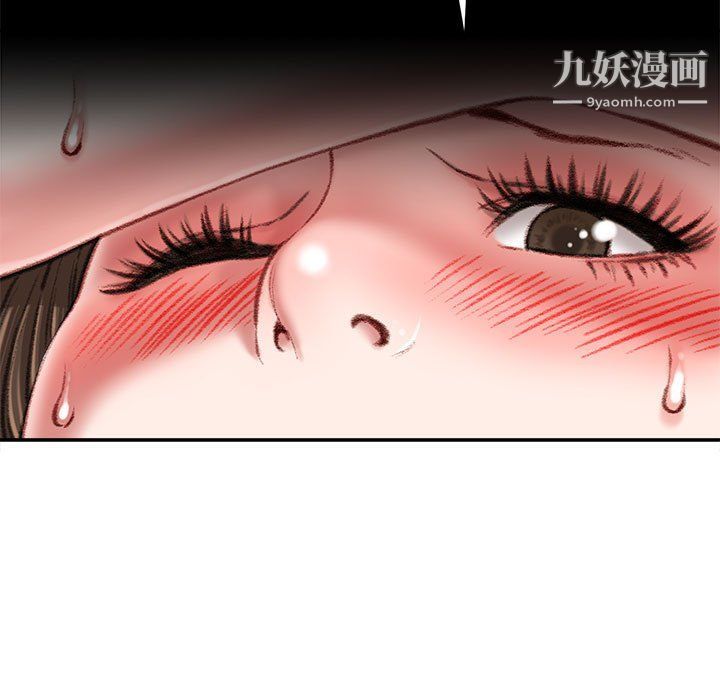 《不务正业》漫画最新章节第19话免费下拉式在线观看章节第【51】张图片