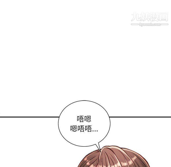 《不务正业》漫画最新章节第19话免费下拉式在线观看章节第【122】张图片