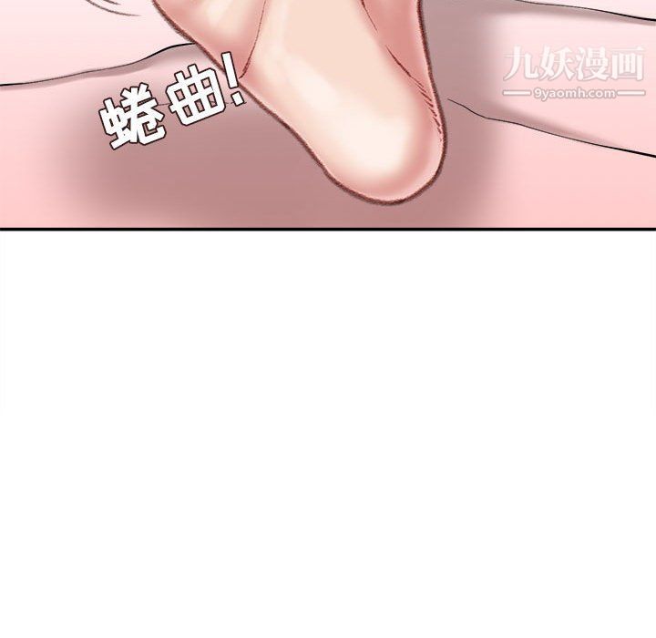 《不务正业》漫画最新章节第19话免费下拉式在线观看章节第【110】张图片