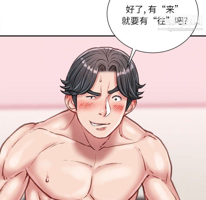 《不务正业》漫画最新章节第19话免费下拉式在线观看章节第【64】张图片