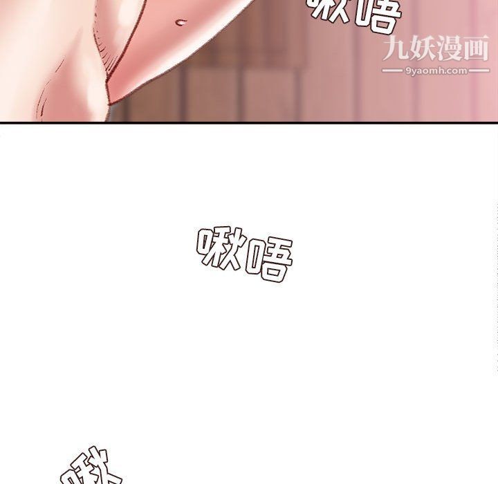 《不务正业》漫画最新章节第19话免费下拉式在线观看章节第【91】张图片