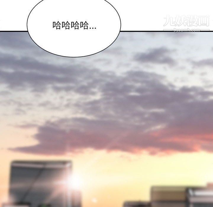 《不务正业》漫画最新章节第19话免费下拉式在线观看章节第【46】张图片