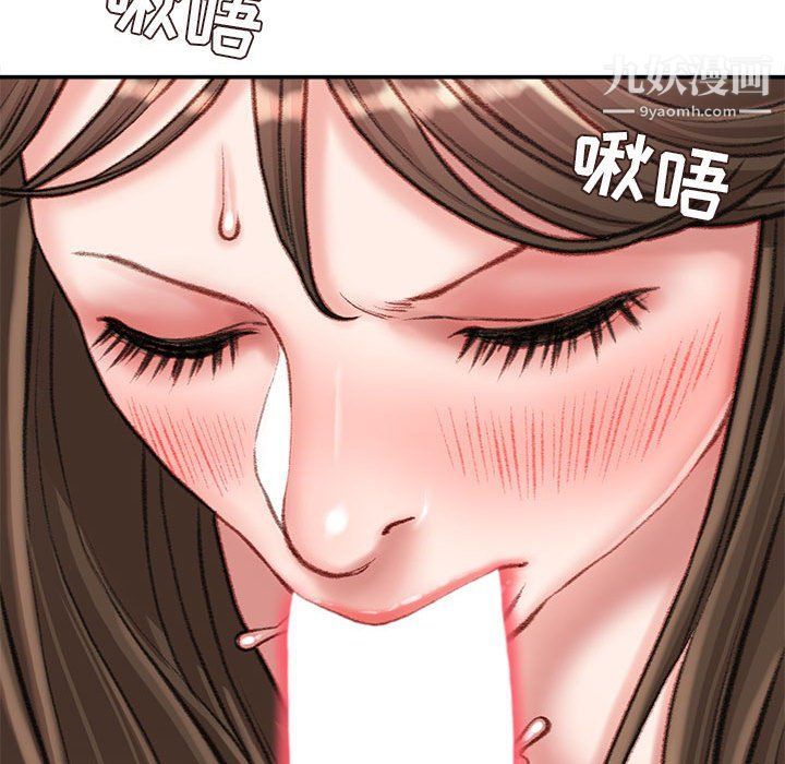 《不务正业》漫画最新章节第19话免费下拉式在线观看章节第【100】张图片