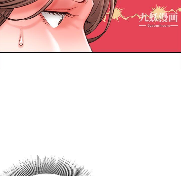 《不务正业》漫画最新章节第19话免费下拉式在线观看章节第【39】张图片