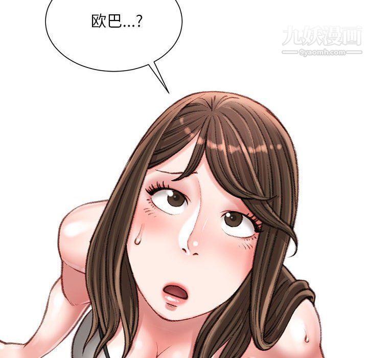 《不务正业》漫画最新章节第19话免费下拉式在线观看章节第【136】张图片