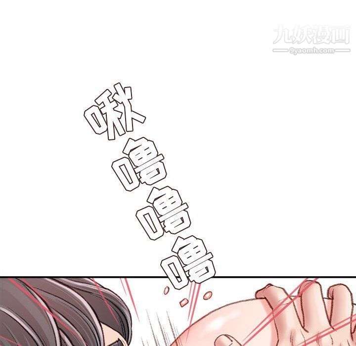 《不务正业》漫画最新章节第19话免费下拉式在线观看章节第【103】张图片