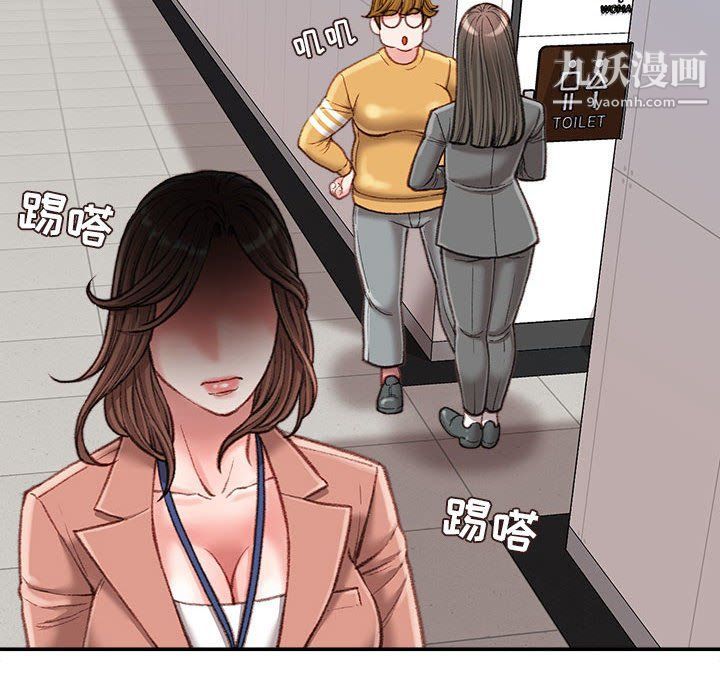 《不务正业》漫画最新章节第19话免费下拉式在线观看章节第【42】张图片