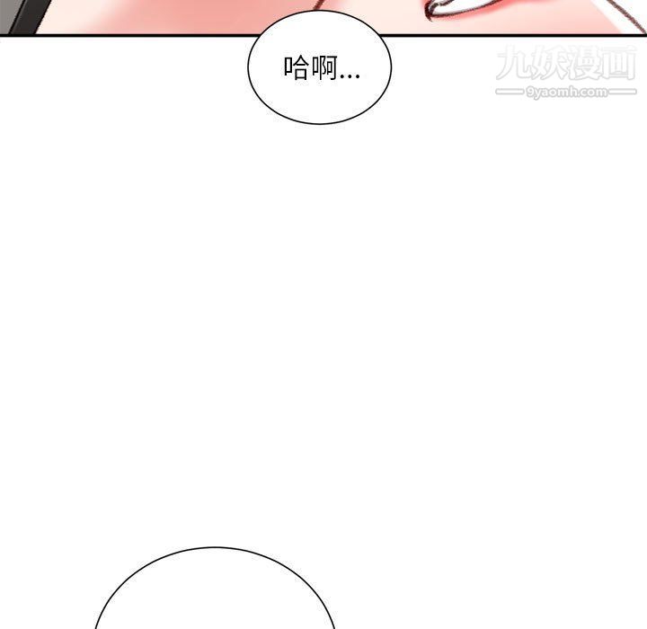 《不务正业》漫画最新章节第19话免费下拉式在线观看章节第【61】张图片