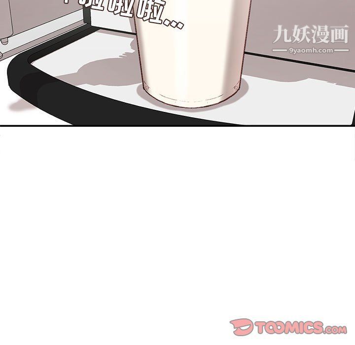 《不务正业》漫画最新章节第19话免费下拉式在线观看章节第【30】张图片