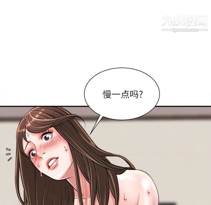 《不务正业》漫画最新章节第20话免费下拉式在线观看章节第【52】张图片