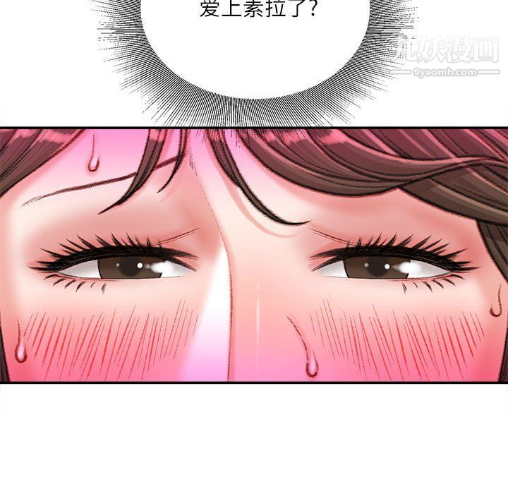 《不务正业》漫画最新章节第20话免费下拉式在线观看章节第【129】张图片