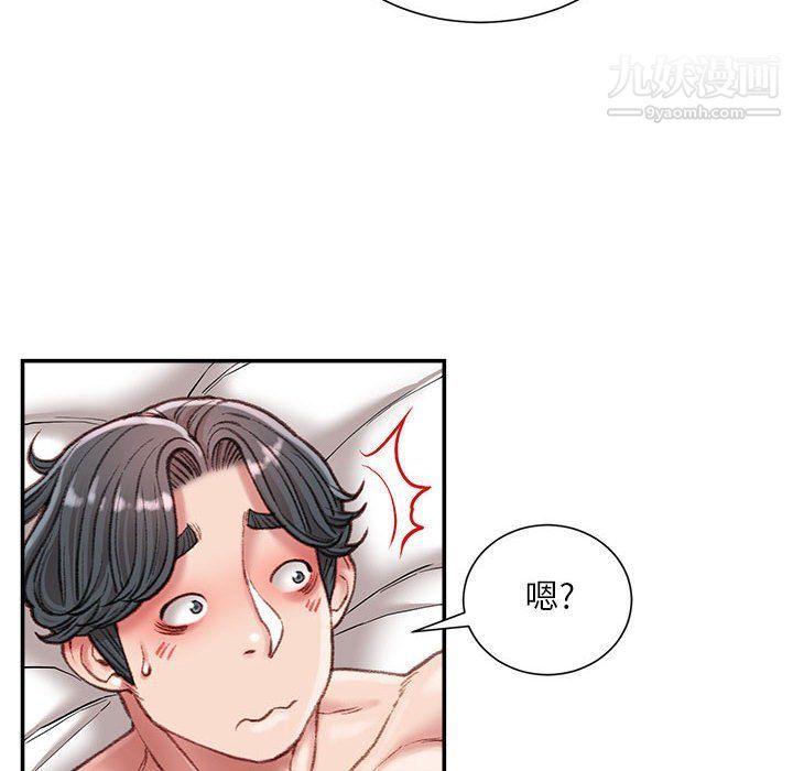 《不务正业》漫画最新章节第20话免费下拉式在线观看章节第【145】张图片