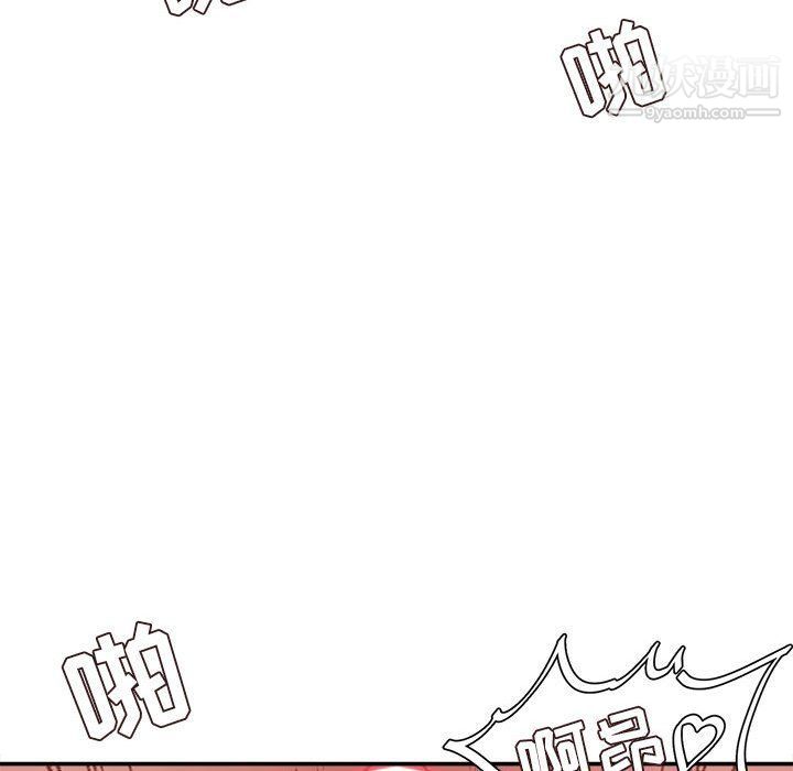 《不务正业》漫画最新章节第20话免费下拉式在线观看章节第【108】张图片