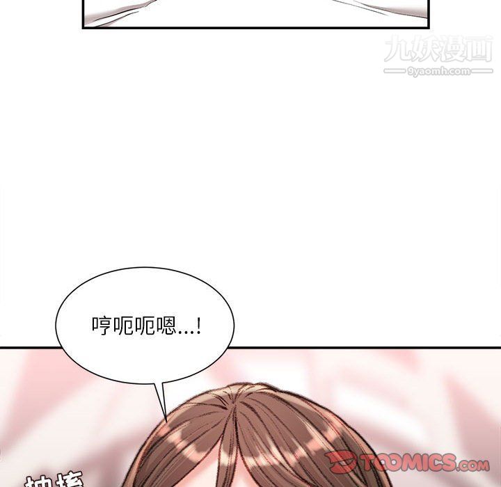 《不务正业》漫画最新章节第20话免费下拉式在线观看章节第【27】张图片