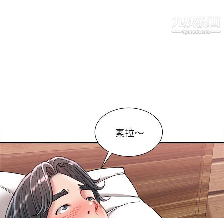 《不务正业》漫画最新章节第20话免费下拉式在线观看章节第【7】张图片