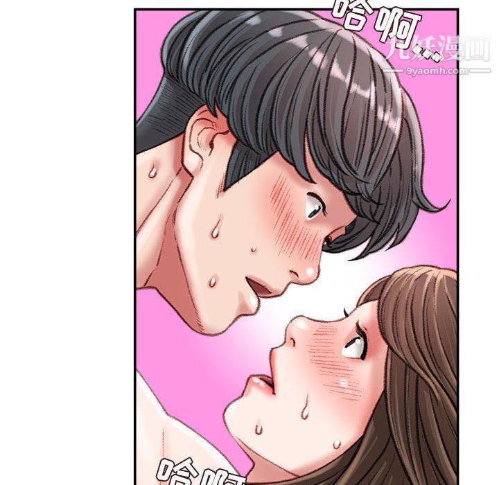 《不务正业》漫画最新章节第20话免费下拉式在线观看章节第【124】张图片