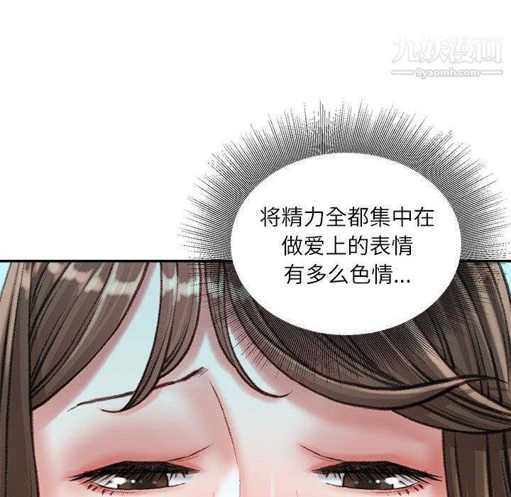 《不务正业》漫画最新章节第20话免费下拉式在线观看章节第【21】张图片