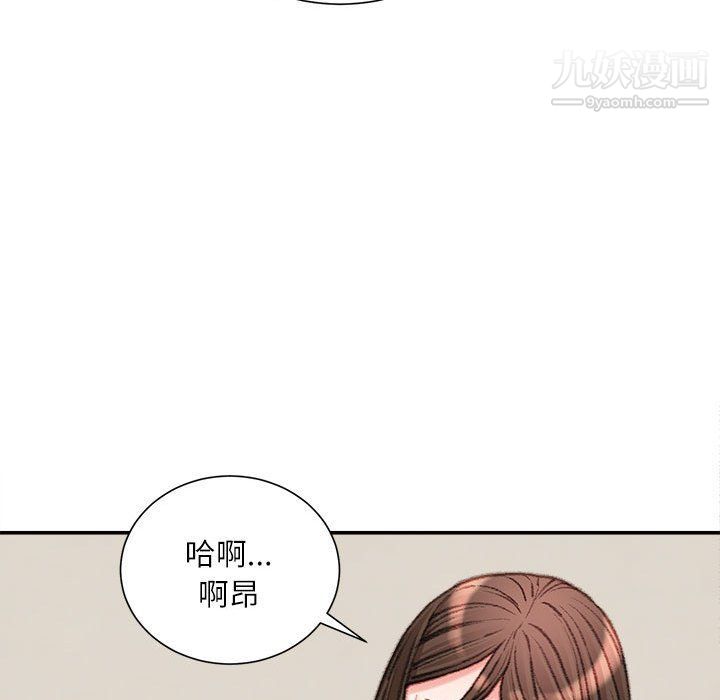 《不务正业》漫画最新章节第20话免费下拉式在线观看章节第【86】张图片