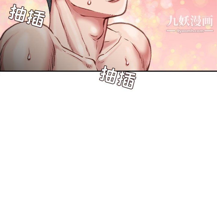 《不务正业》漫画最新章节第20话免费下拉式在线观看章节第【94】张图片