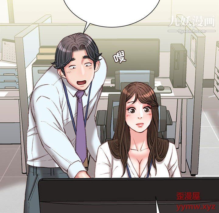 《不务正业》漫画最新章节第21话免费下拉式在线观看章节第【98】张图片