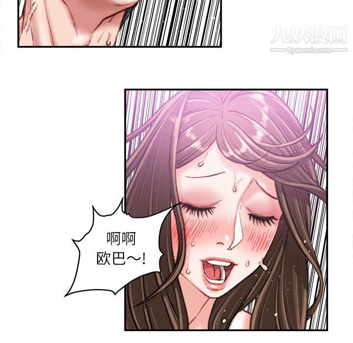 《不务正业》漫画最新章节第21话免费下拉式在线观看章节第【60】张图片