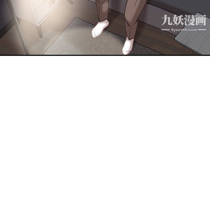 《不务正业》漫画最新章节第21话免费下拉式在线观看章节第【77】张图片