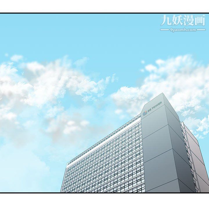 《不务正业》漫画最新章节第21话免费下拉式在线观看章节第【93】张图片