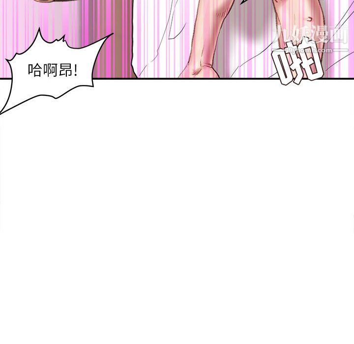 《不务正业》漫画最新章节第21话免费下拉式在线观看章节第【58】张图片