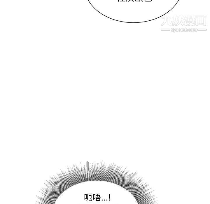 《不务正业》漫画最新章节第21话免费下拉式在线观看章节第【18】张图片