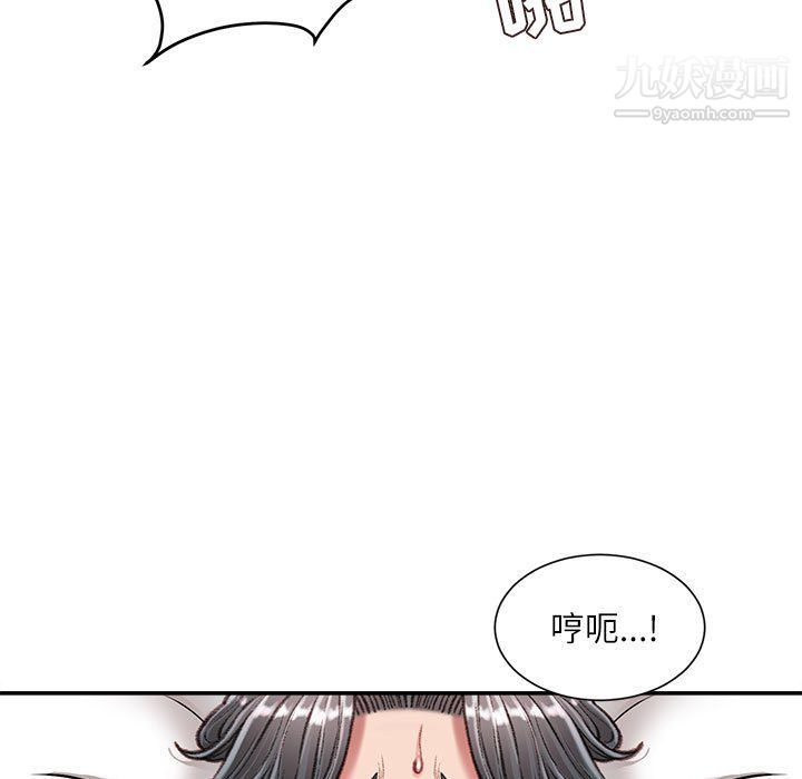 《不务正业》漫画最新章节第21话免费下拉式在线观看章节第【38】张图片