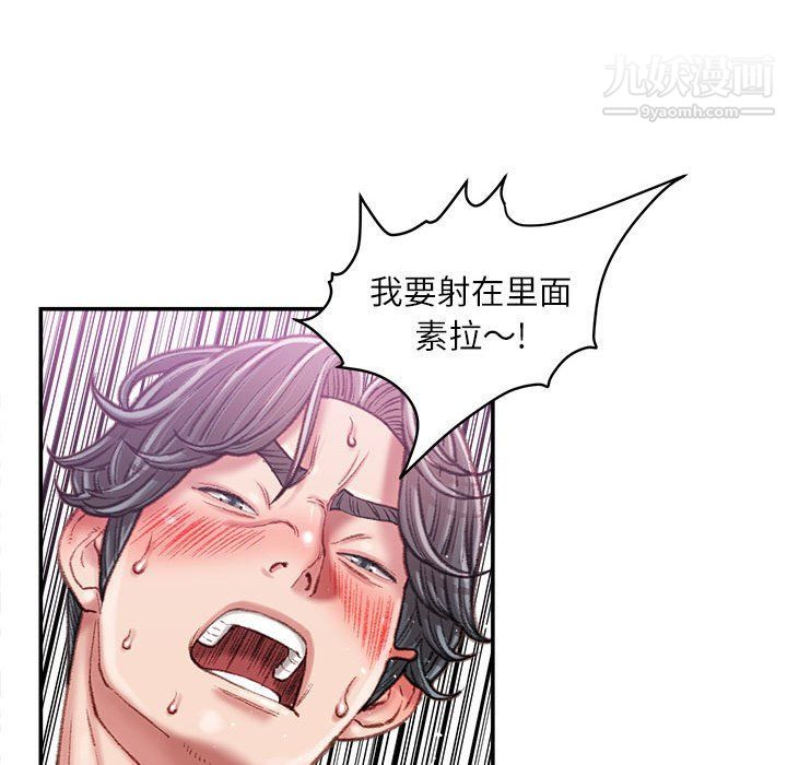 《不务正业》漫画最新章节第21话免费下拉式在线观看章节第【59】张图片