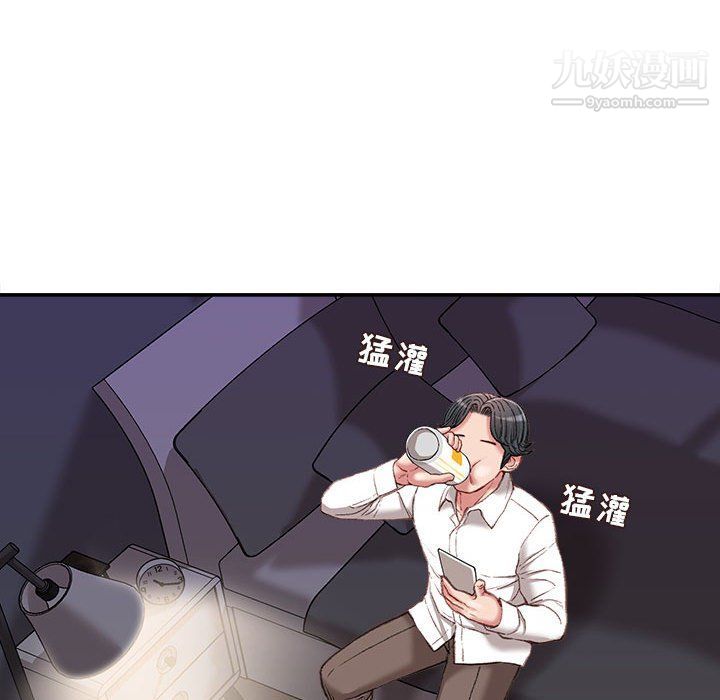 《不务正业》漫画最新章节第21话免费下拉式在线观看章节第【76】张图片