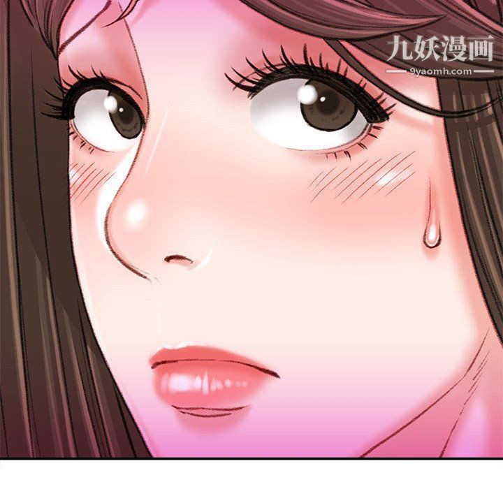 《不务正业》漫画最新章节第21话免费下拉式在线观看章节第【135】张图片