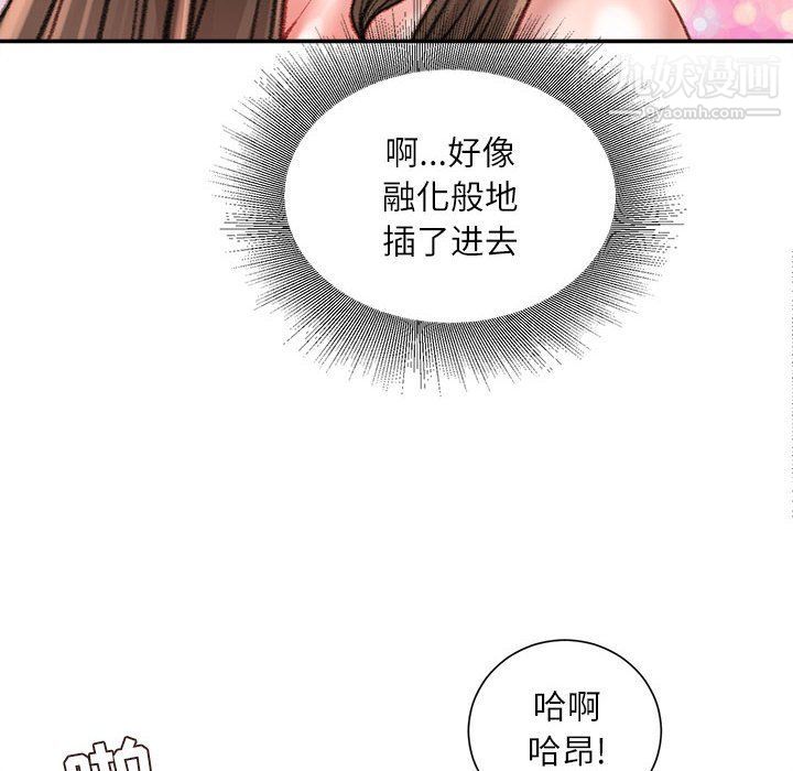 《不务正业》漫画最新章节第21话免费下拉式在线观看章节第【35】张图片