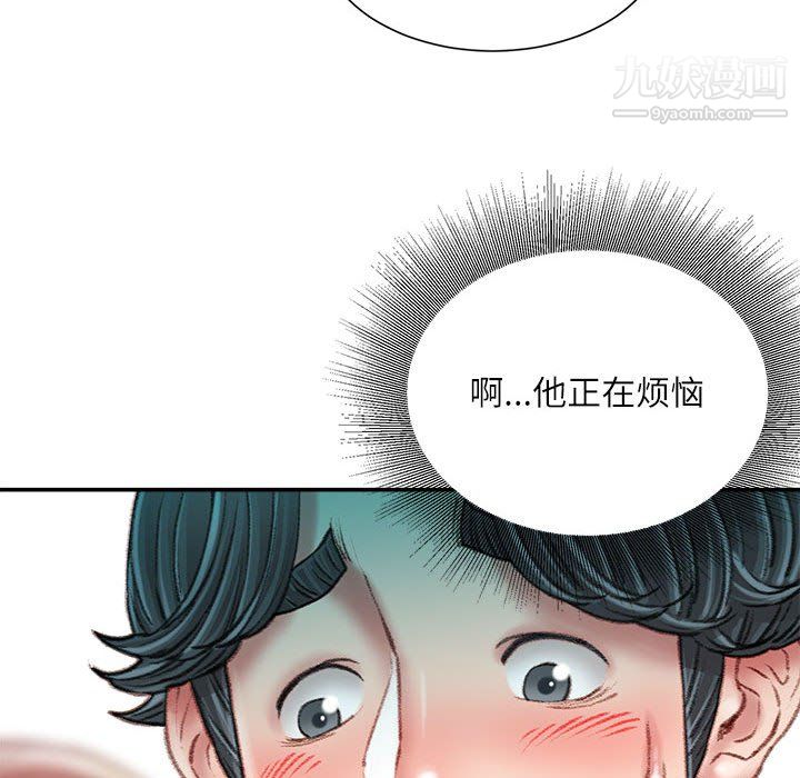 《不务正业》漫画最新章节第22话免费下拉式在线观看章节第【77】张图片