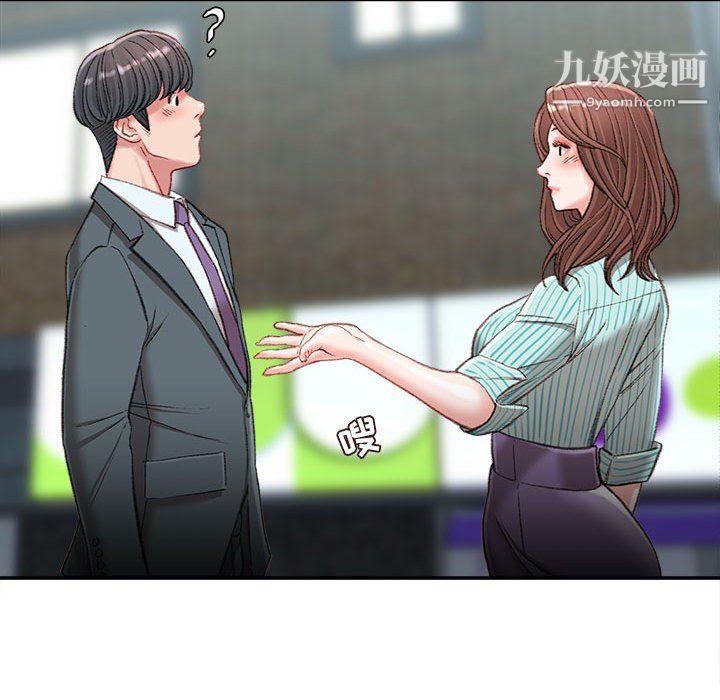 《不务正业》漫画最新章节第22话免费下拉式在线观看章节第【93】张图片