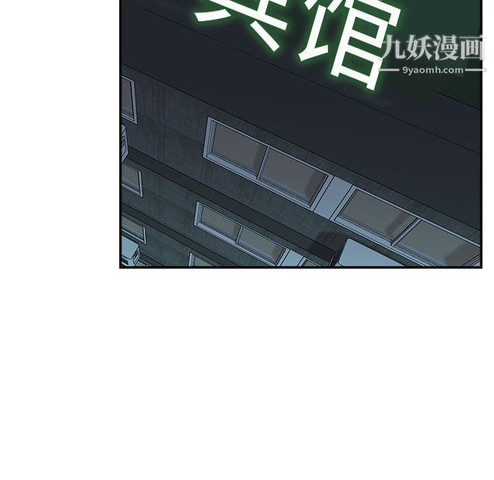 《不务正业》漫画最新章节第22话免费下拉式在线观看章节第【102】张图片