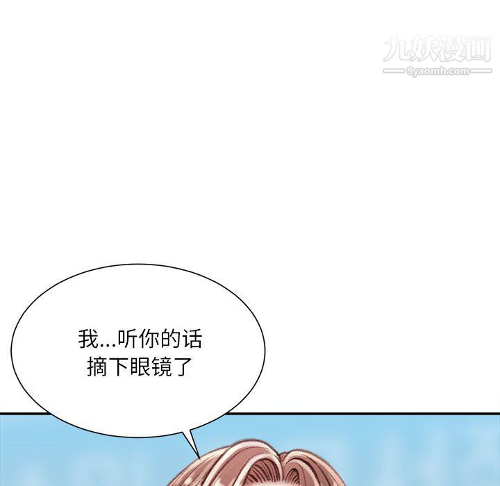 《不务正业》漫画最新章节第22话免费下拉式在线观看章节第【94】张图片