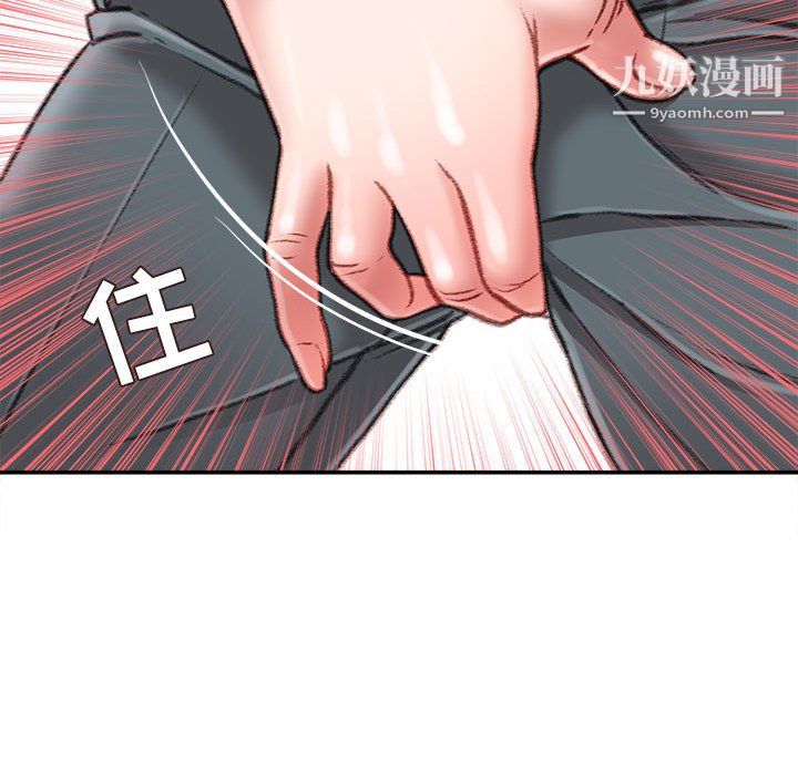 《不务正业》漫画最新章节第22话免费下拉式在线观看章节第【49】张图片