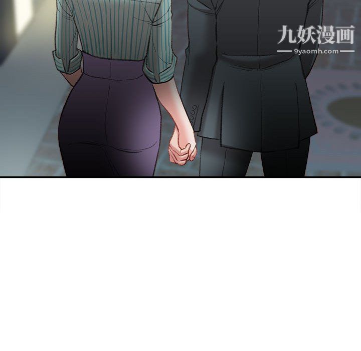 《不务正业》漫画最新章节第22话免费下拉式在线观看章节第【100】张图片