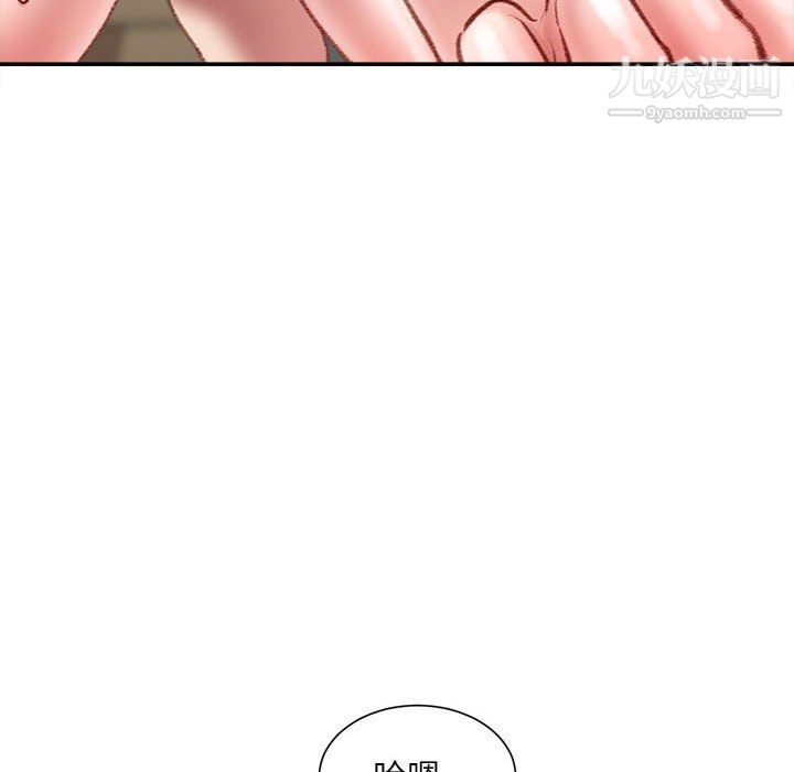 《不务正业》漫画最新章节第22话免费下拉式在线观看章节第【130】张图片