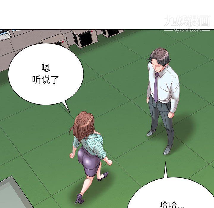 《不务正业》漫画最新章节第22话免费下拉式在线观看章节第【33】张图片